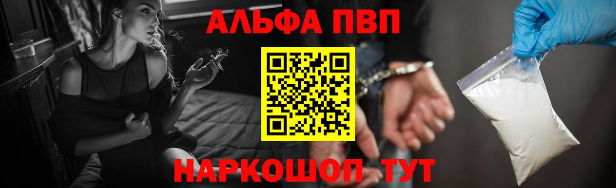 Alfa_PVP СК КРИС  APVP СК  Бахчисарай  Вход с VPN 