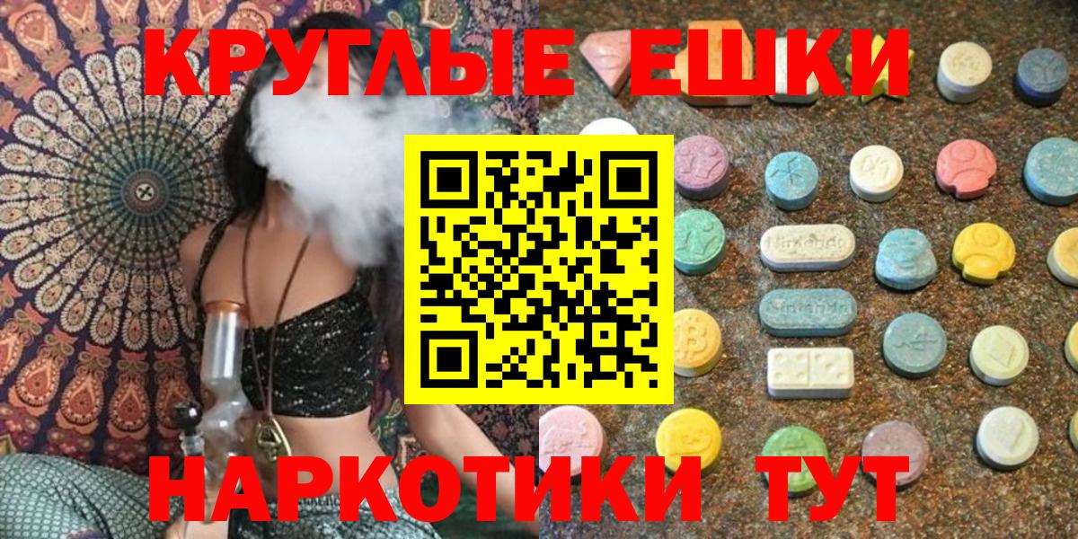 Экстази таблы Бахчисарай