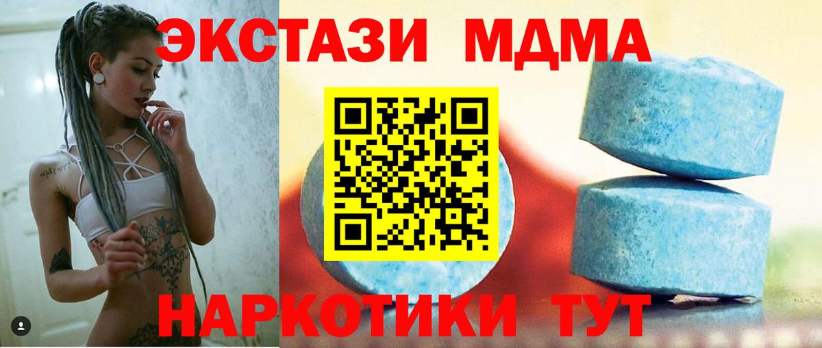 Экстази диски  Ecstasy  ЭКСТАЗИ mix  Бахчисарай  Вход с VPN 
