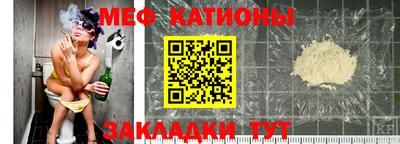 меф Бузулук