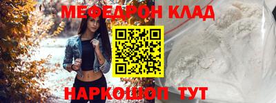 меф Бузулук