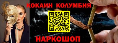 меф Бузулук