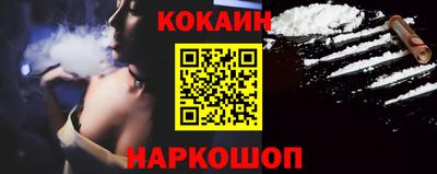 бутират Бугуруслан