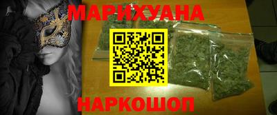 круглые Будённовск