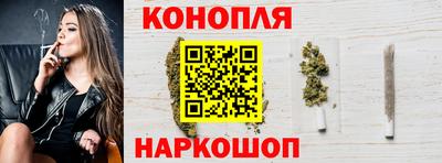 бутират Бугуруслан