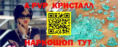 меф Бузулук