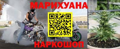 бутират Бугуруслан