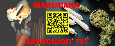 бутират Бугуруслан