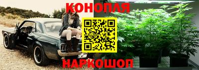 бутират Бугуруслан