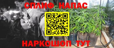 бутират Бугуруслан