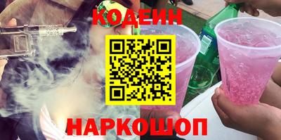 бутират Бугуруслан