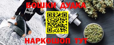 круглые Будённовск