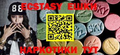 бутират Бугуруслан
