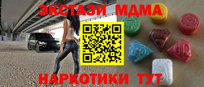 круглые Будённовск