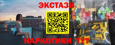 круглые Будённовск