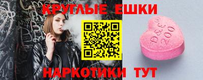 меф Бузулук