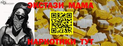 круглые Будённовск