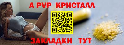 круглые Будённовск