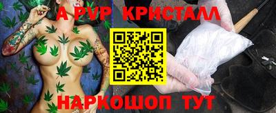 бутират Бугуруслан