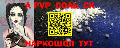 меф Бузулук