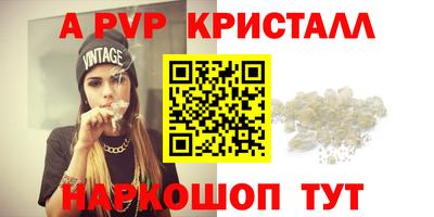 бутират Бугуруслан