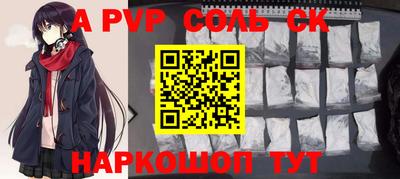 бутират Бугуруслан