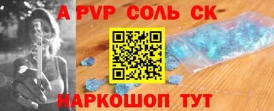 бутират Бугуруслан