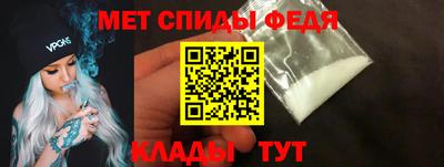 меф Бузулук
