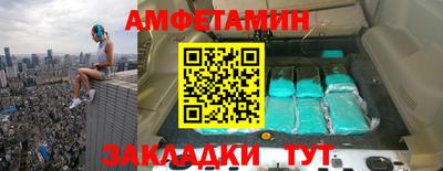 бутират Бугуруслан