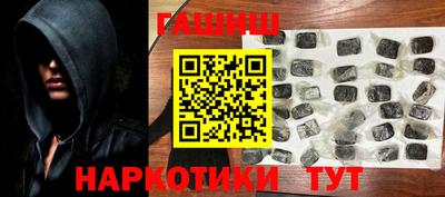 меф Бузулук