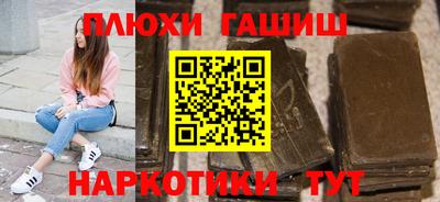 бутират Бугуруслан