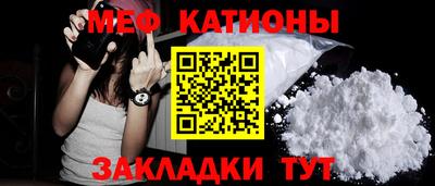 меф Бузулук