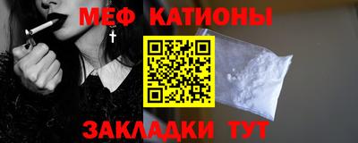 меф Бузулук