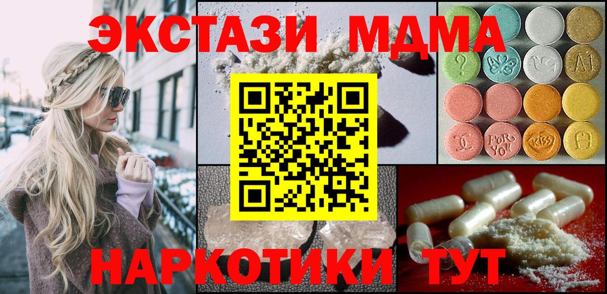 LSD-25  МАРИХУАНА  Кокаин  НБОМе  Вход с VPN  Купить наркоту  Меф   Бахчисарай  Гашиш 