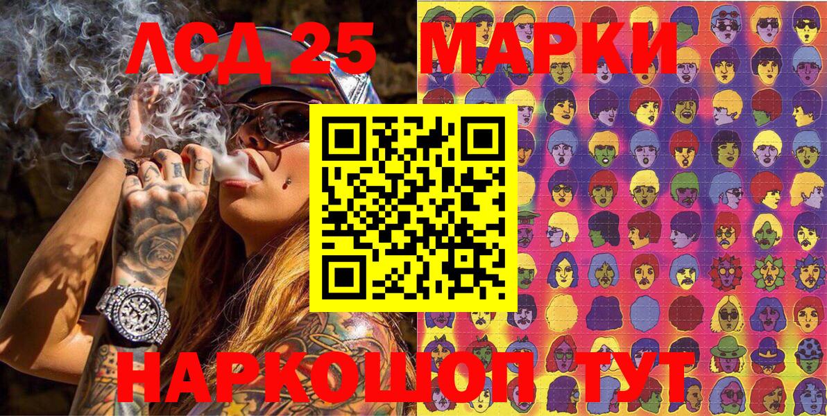 Бахчисарай  Марки N-bome  Марки NBOMe 1,8мг  Вход с VPN  Марки NBOMe 1,8мг 