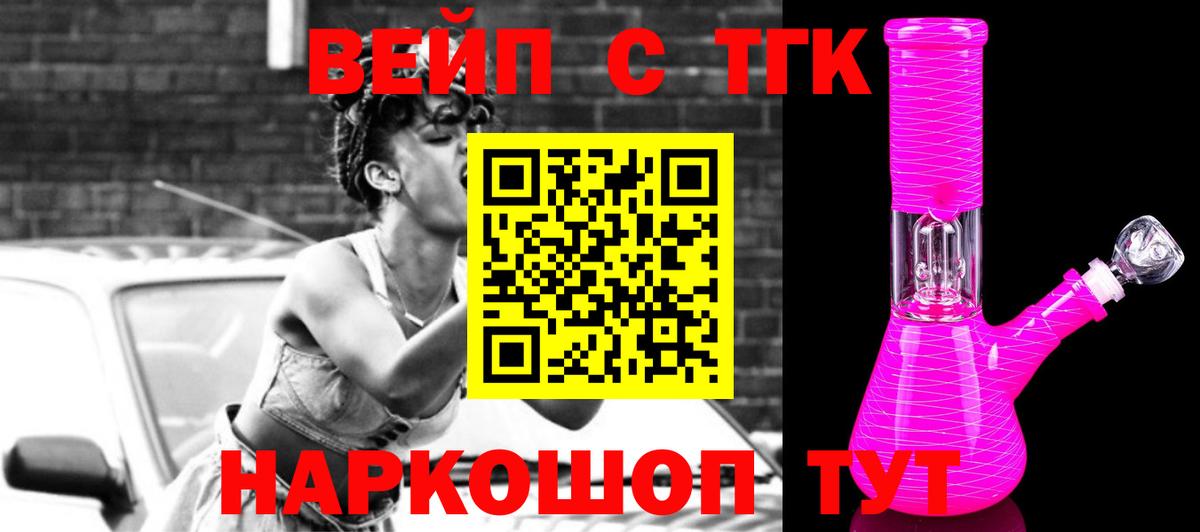 Псилоцибиновые грибы Бахчисарай