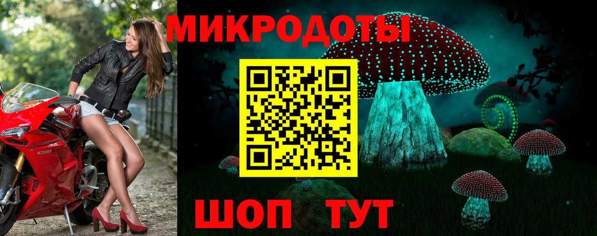 Галлюциногенные грибы мицелий Бахчисарай