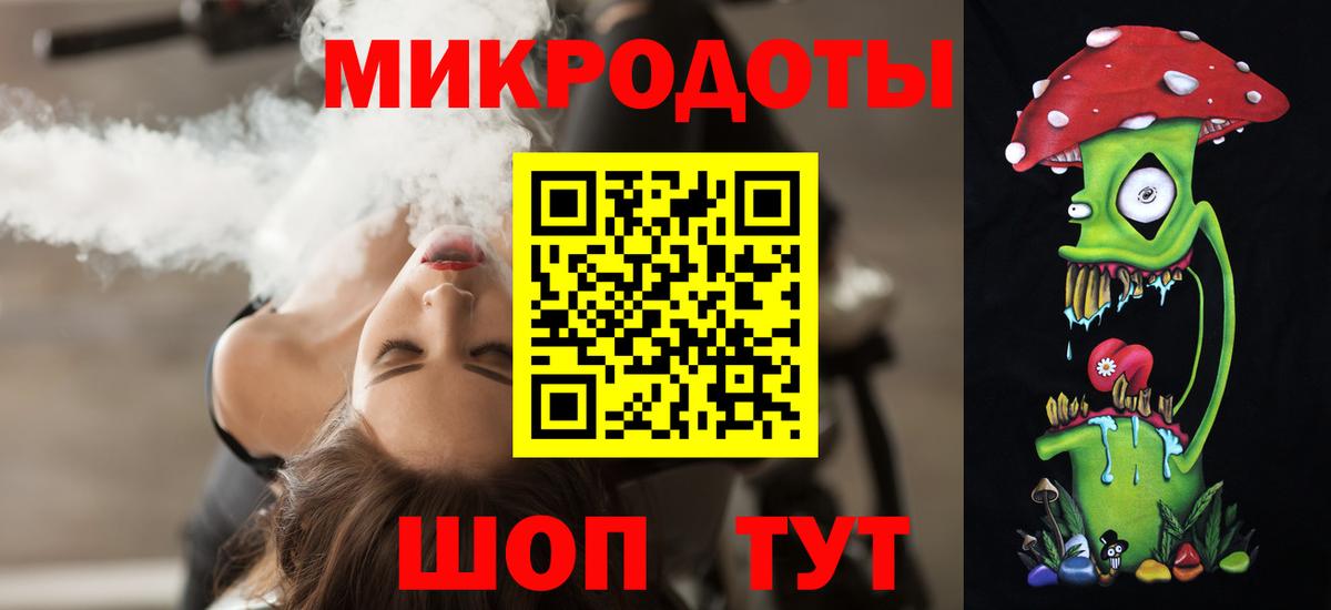Псилоцибиновые грибы Magic Shrooms  Вход с VPN  Бахчисарай 
