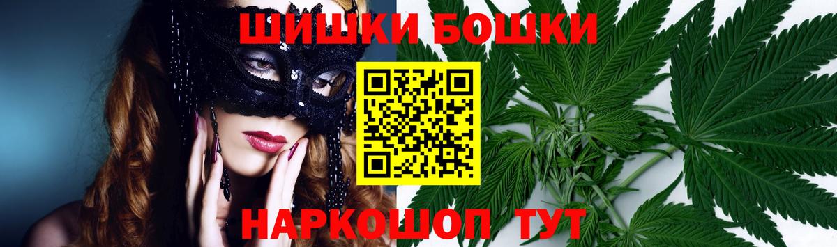 Каннабис THC 21%  Канабис гибрид  Бахчисарай  Марихуана VHQ  Вход с VPN  Каннабис MAZAR 